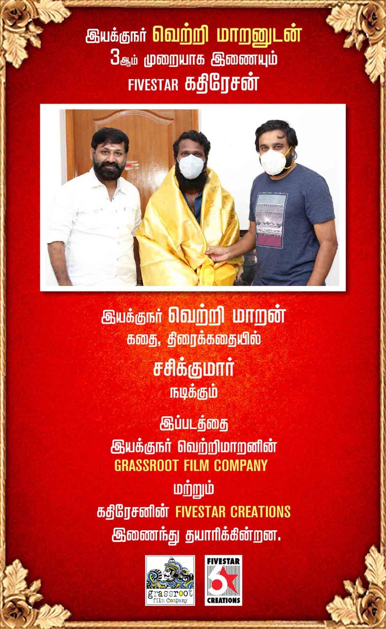 Vetri Maaran makes Ayyappanum Koshiyum Tamil remake special ft Kathiresan of 5 Star Creations and Sasikumar