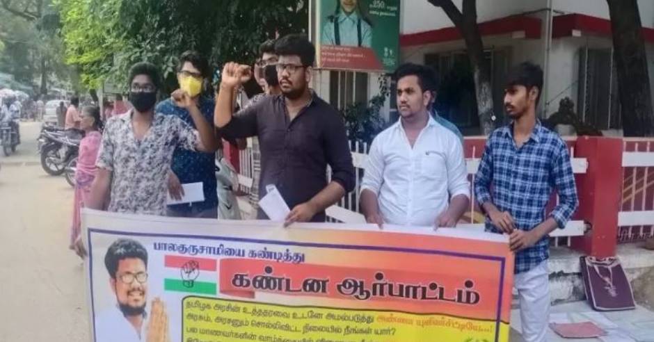Youth protest against arrear cases in Madurai collector office