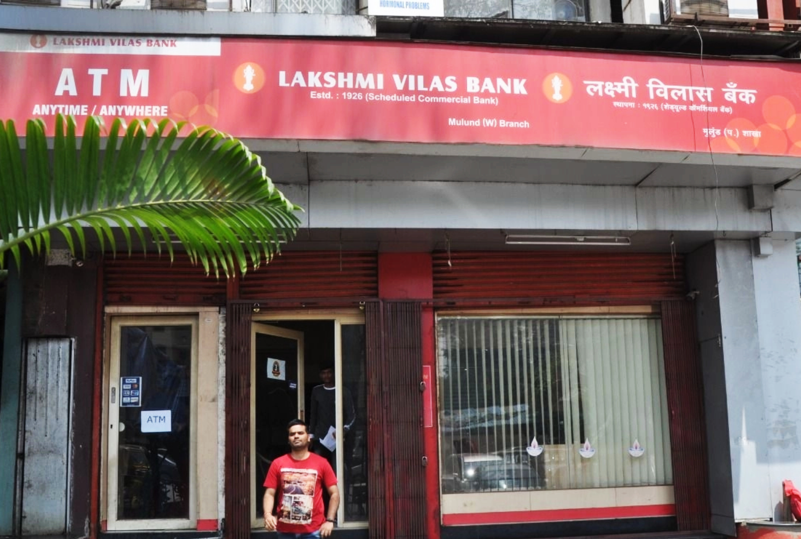 Centre Caps Withdrawal From Lakshmi Vilas Bank At Rs 25000 Till Dec 16