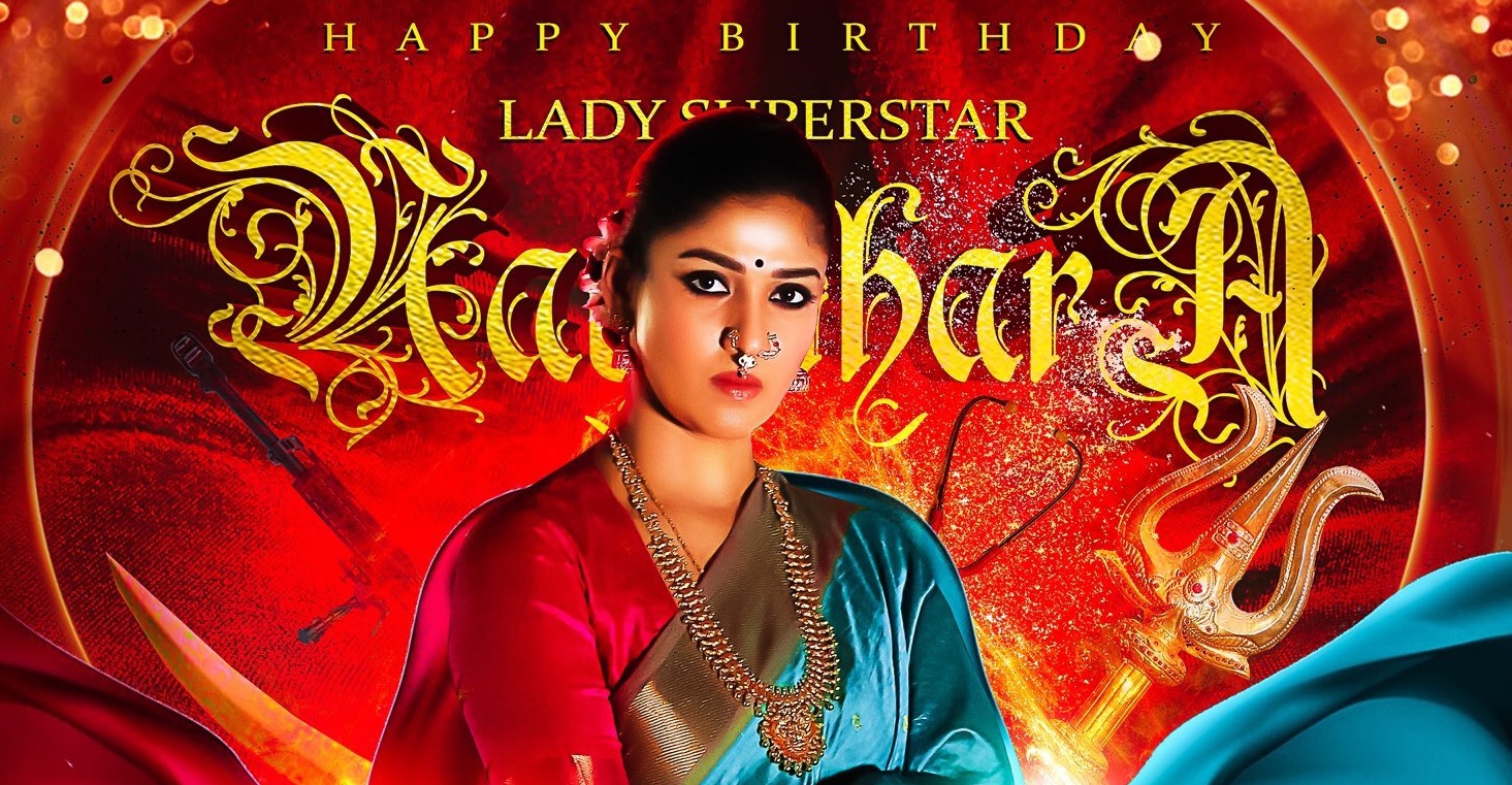 நயன்தாரா பிறந்தநாள் சிறப்பு கட்டுரை | Celeberating actress nayanthara on her birthay ft lady superstar