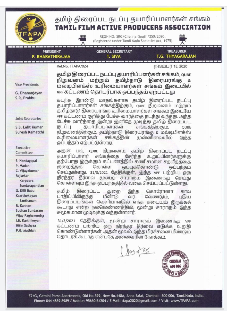 Tamil Film Active Producers Association Qube reach understanding