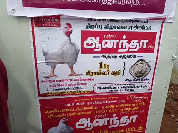 Newly opened Chicken shop offers 1 kg chicken meat 5 paise