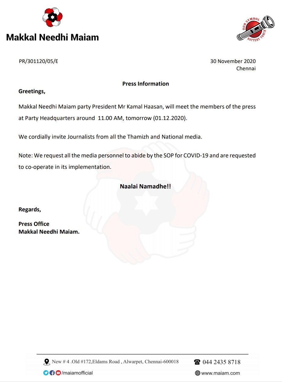 Kamal Haasan to meet press at MNM headquarters