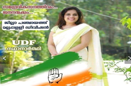 Kerala women 50% more seats upcoming local elections.