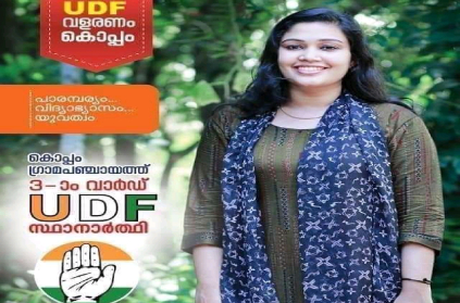 Kerala women 50% more seats upcoming local elections.