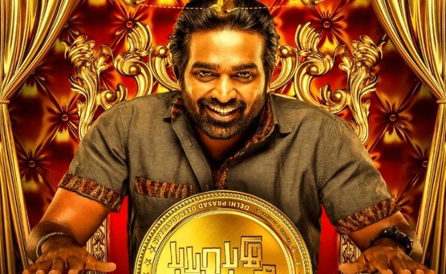 Bigg Boss Samyuktha's next movie will be Vijay sethupathi's film