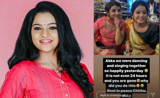 Anchor Manimeghalai, singer Shivangi emotional note about speaking with Chithu last night RIP Chithra VJ ft Vijay TV