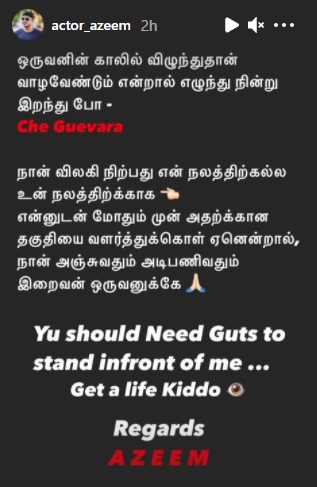 Azeem's latest breaking statement about his Bigg Boss 4 entry is turning heads