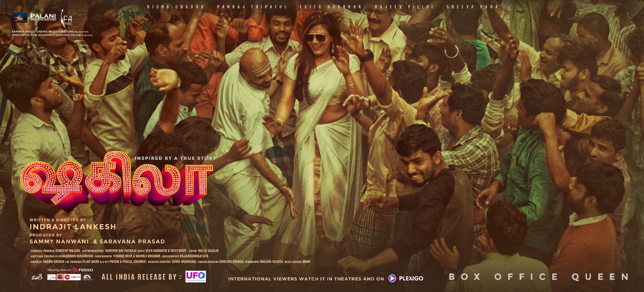 Everything you need to know about Christmas release Shakeela