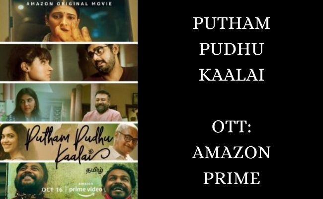 2020 popular Tamil movie OTT releases - list of popular Tamil films in OTT platform this year 2020