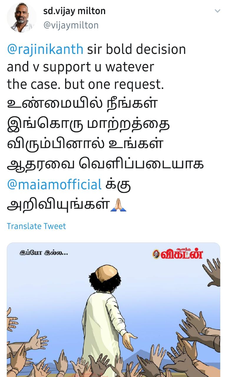 Popular director request Rajinikanth to support Kamal Haasan instead; explains reason ft SD Vijay Milton