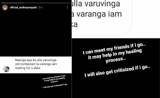 Anitha Sampath about her bigg boss re entry