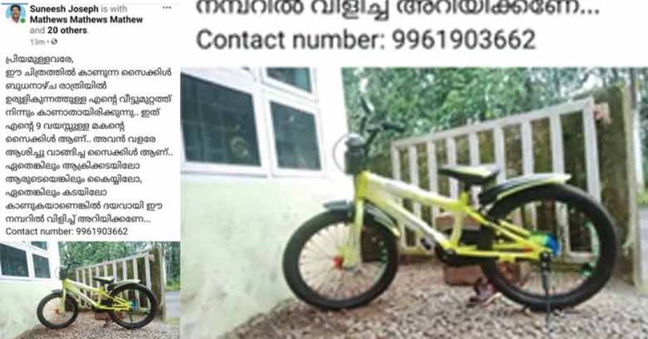 Son of physically challenged man gets new bicycle after theft
