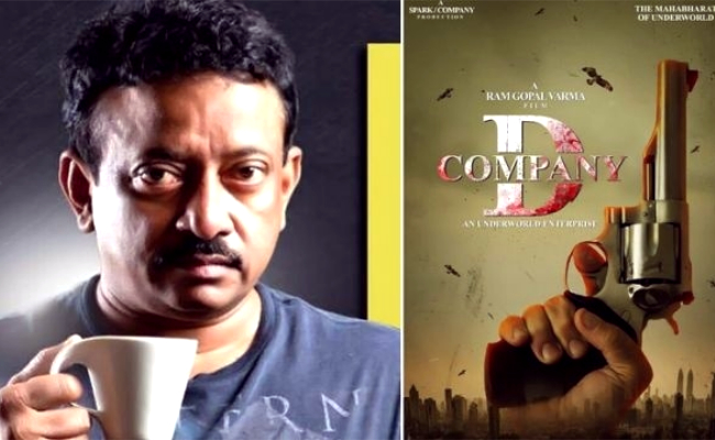 Ram gopal varma's D company first look ராம் கோபால் வர்மாவின் 'டி கம்பனி'