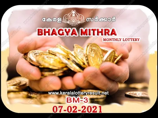 Karnataka man came to kerala to meet FB friend wins one crore lottery