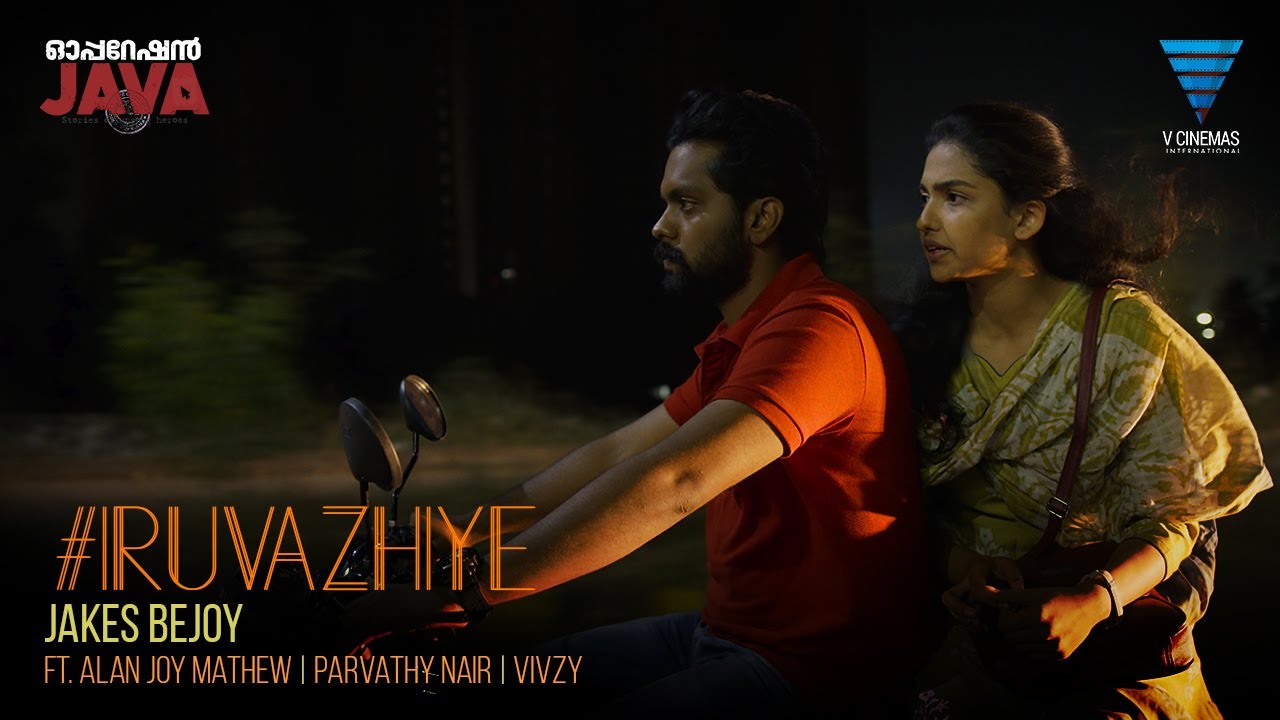 Mani Ratnam’s Roja film singer Minmini’s son Alan croons Iruvazhiye from Operation Java