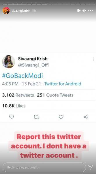 shivangi shocking post in instagram சர்ச்சையான பதிவு ஷிவாங்கி மறுப்பு