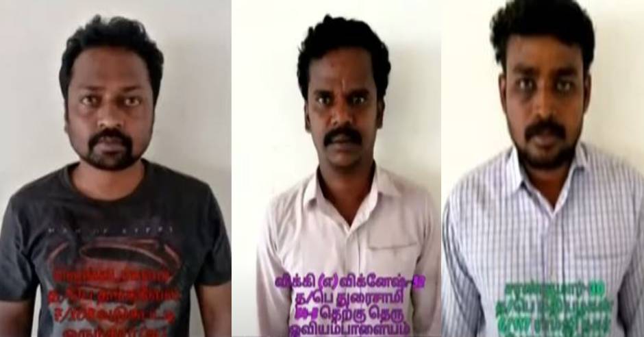 Gang arrested for robbing through Wedding invitation in Namakkal