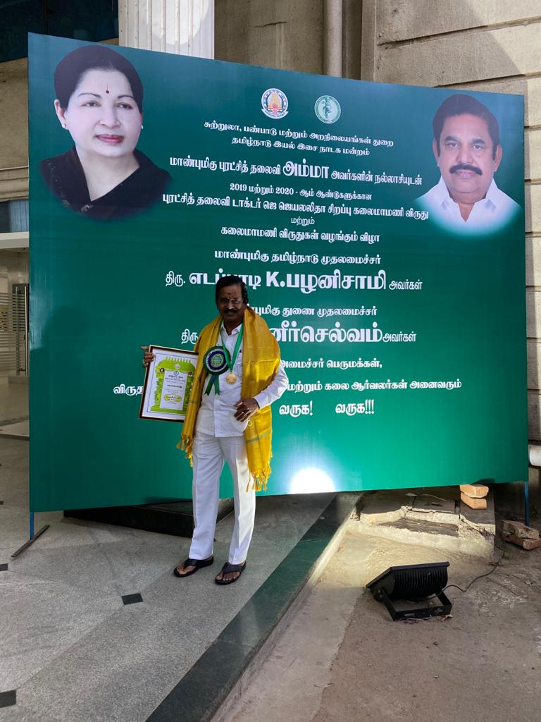 Kalaimamani Awards conferred on Sivakarthikeyan Aishwarya Rajesh