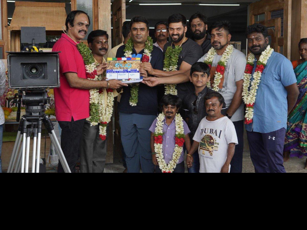 Arya says Teddy trailer releasing on February 23