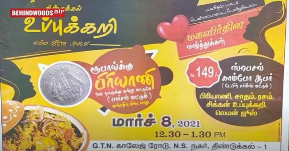 Dindigul hotel offers chicken biryani for one rupee
