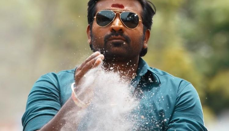 Annaatthe and Thalapathy 65 producers Sun Pictures announce next with Vijay Sethupathi and Ponram; viral promo