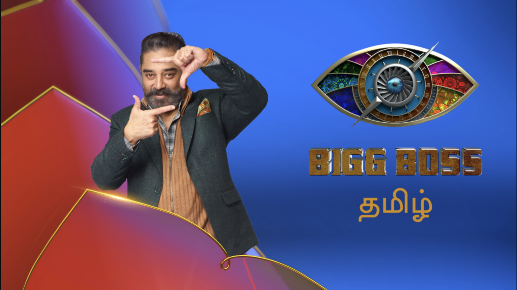 This popular hero's official statement on Bigg Boss Tamil 5 entry; viral video ft Nakkhul