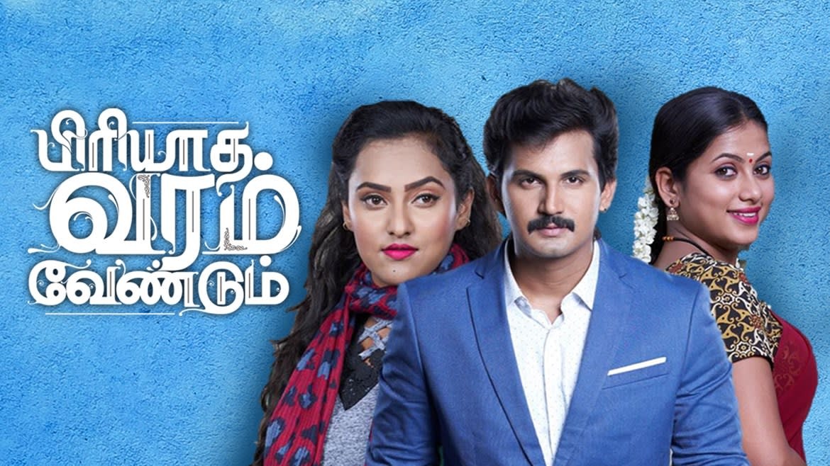 This Zee Tamil serial actor replies about news of him being in Bigg boss tamil 5 ft Poove Poochoodava, Piriyadha Varam Vendum Vimal / Vijay