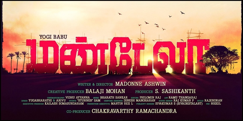 This much awaited Tamil movie to make a DIRECT RELEASE on Vijay TV - AR Murugadoss announcement goes viral