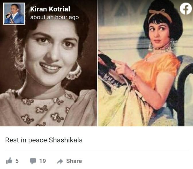 RIP Actress Shashikala passes away - Details