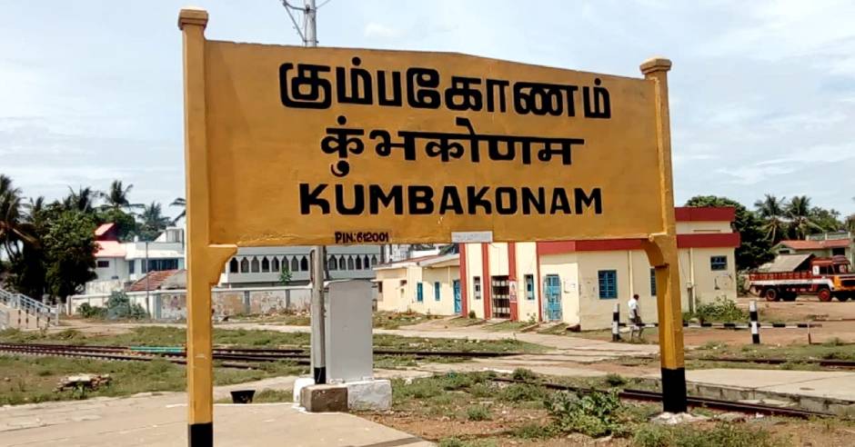 Kumbakonam candidates gives fake Rs.2000 token to people