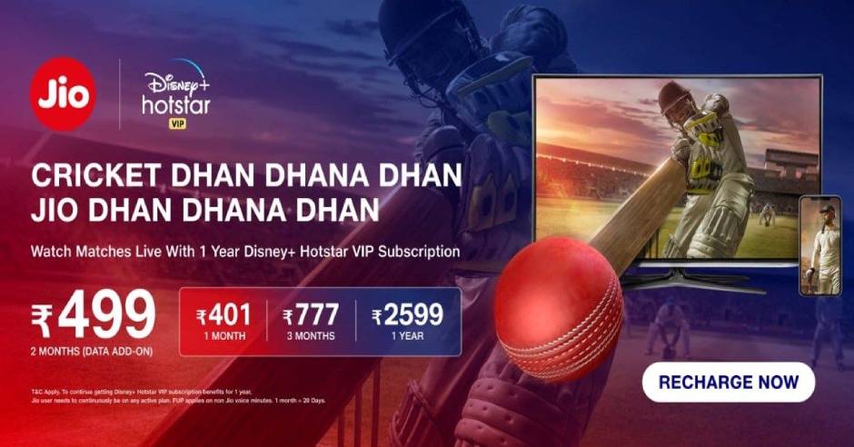Reliance Jio IPL 2021 prepaid recharge plans and offers
