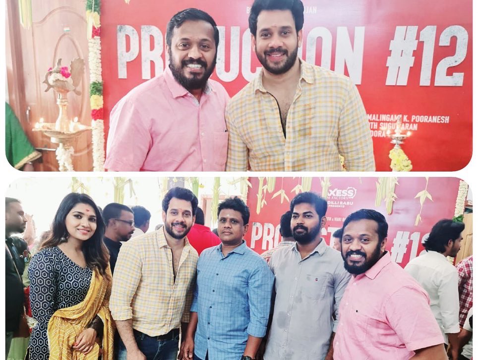 Actor Bharath and Vani Bhojan join hands for a project