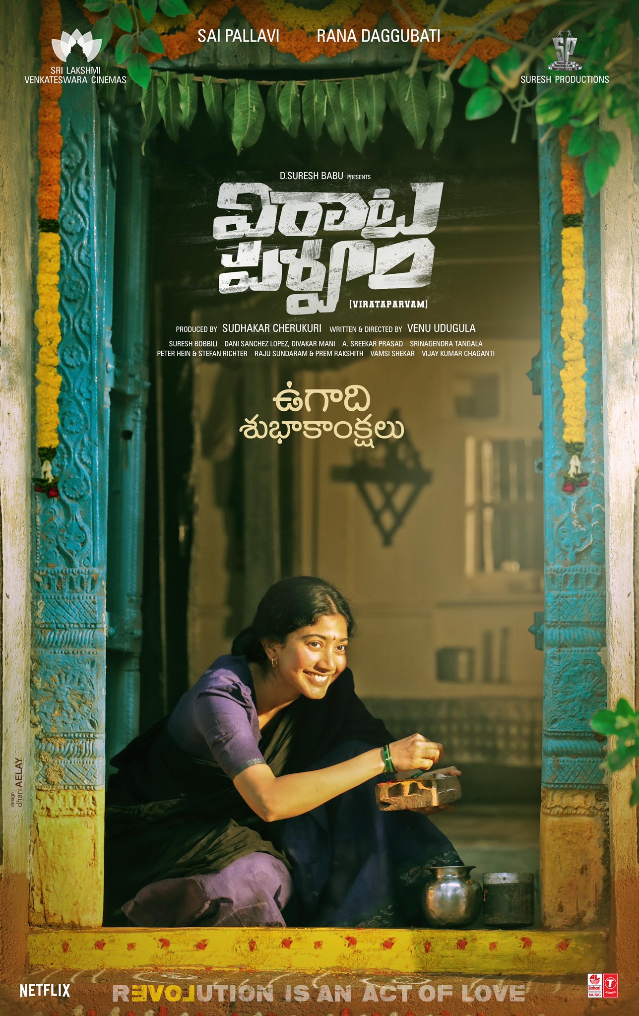 Sai Pallavi pic from latest movie with this handsome hero wins hearts - See here