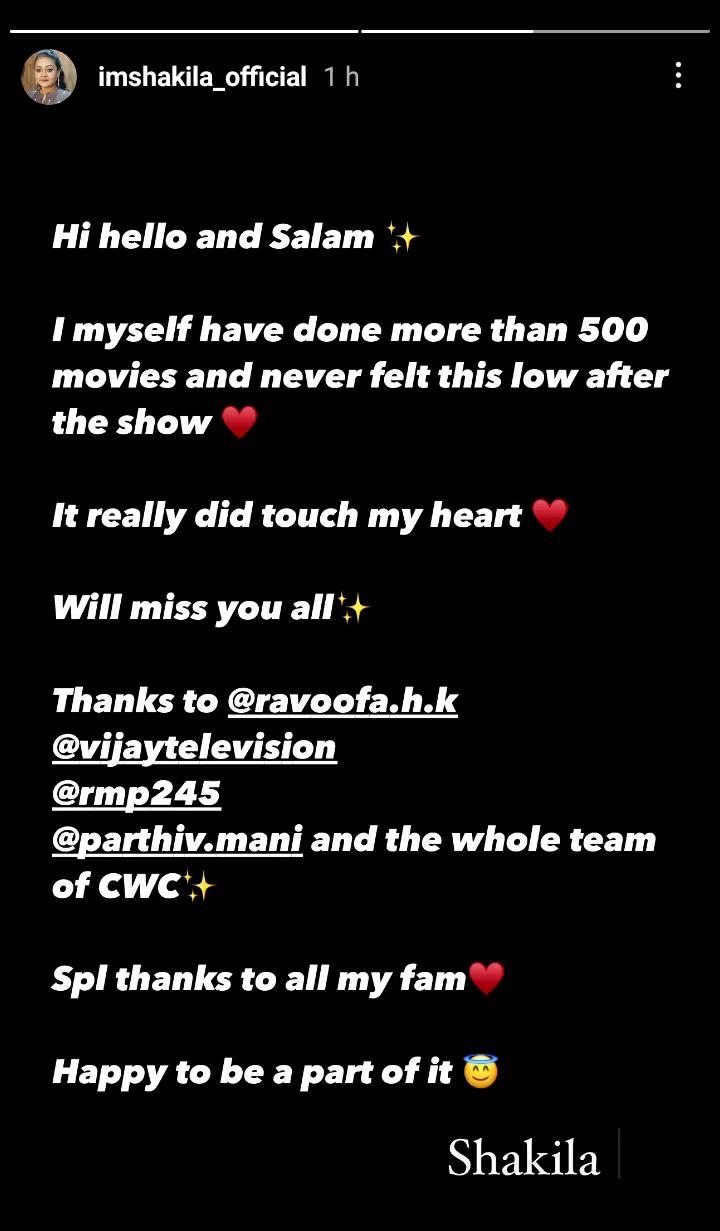 Shakila gets emotional after Cook with Comali show - I have done more than 500 movies, but…