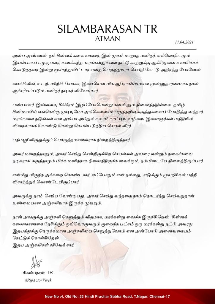 RIP Vivekh STR releases emotional statement read here