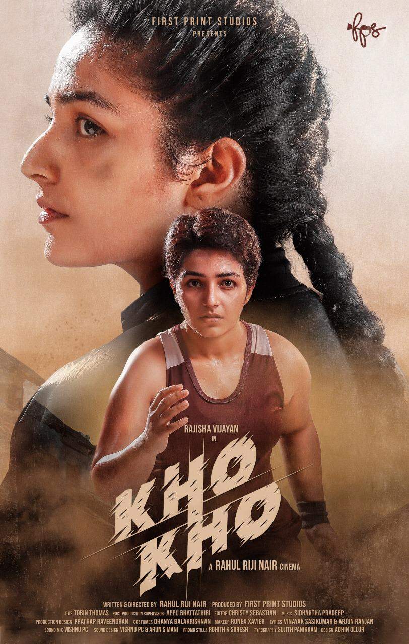 Dhanush’s Karnan heroine Rajisha Vijayan shares disheartening news about Kho Kho movie