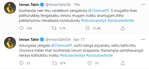 Imran Tahir impresses CSK fans with movie dialogs of Rajinikanth, Vikram and Vijay