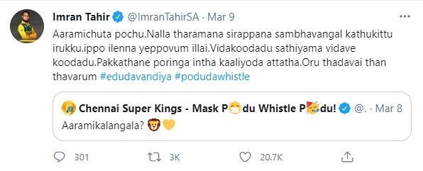 Imran Tahir impresses CSK fans with movie dialogs of Rajinikanth, Vikram and Vijay