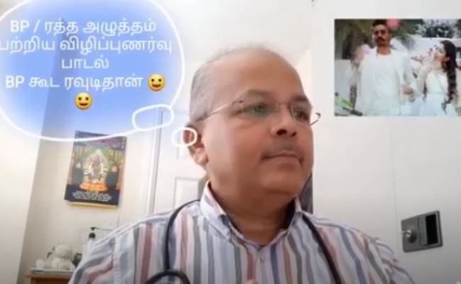 This doctor makes Rowdy Baby trending again watch video