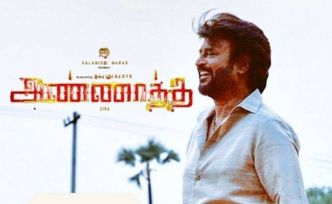 Breaking update from Superstar Rajinikanth and Siva’s Annaatthe