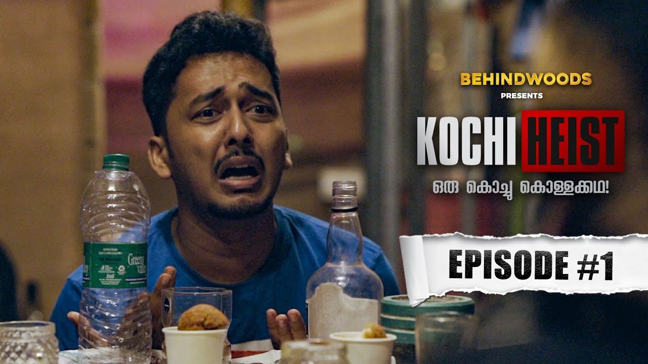Money heist fans alert; Here's a new and exclusive Indian version KOCHI HEIST