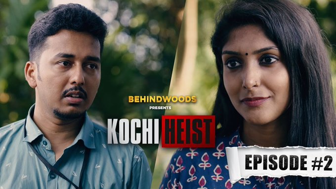 Money heist fans alert; Here's a new and exclusive Indian version KOCHI HEIST