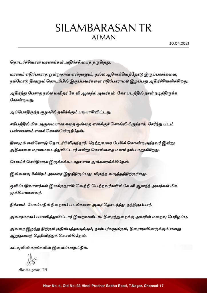 STR reveals about missing Ko with KV Anand, another project details