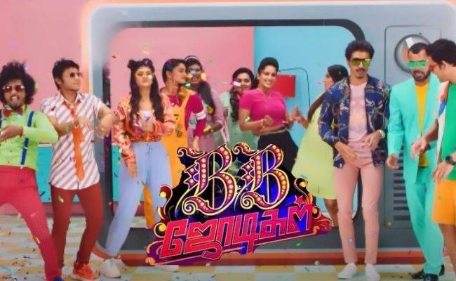 Latest new video from BB Jodigal super excites fans ft Ramya Krishan, Nakkul, Aari, Mugen Rao