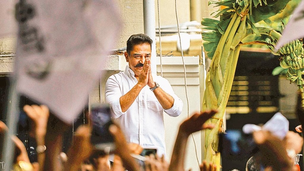 Coimbatore South Constituency thrill moment Kamalhassan