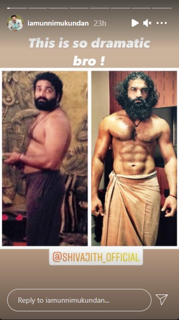 Popular villain's epic transformation is sure to leave you mind-blown ft Shivajith Padmanabhan