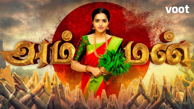 Bigg Boss Samyuktha is a part of this popular Tamil serial