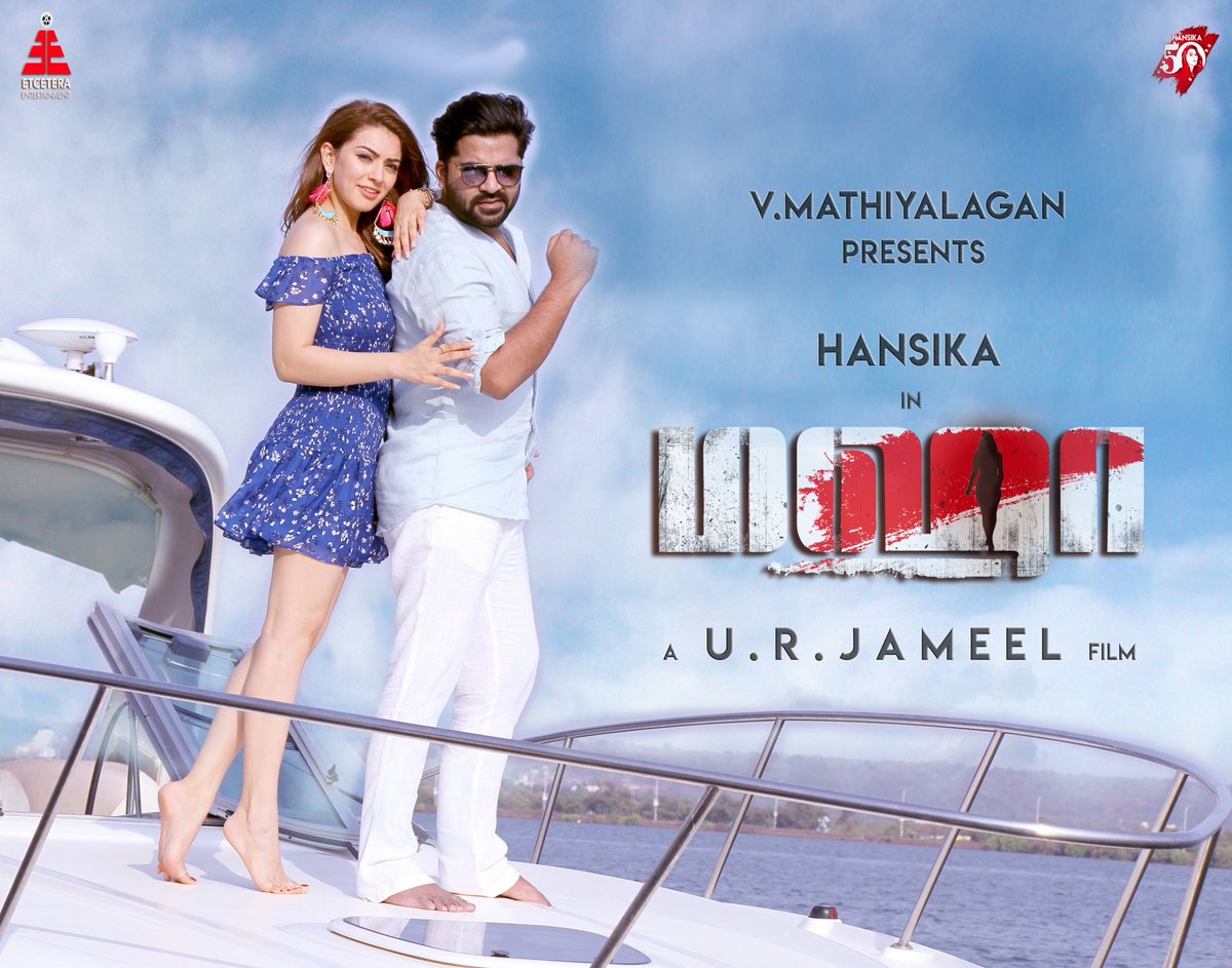 STR and Hansika's Maha director UR Jameel thrashes latest rumours of the movie