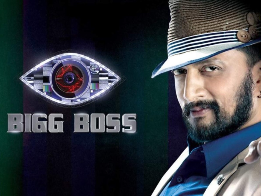 The ongoing Bigg Boss show in this language cancelled all of a sudden; reason revealed